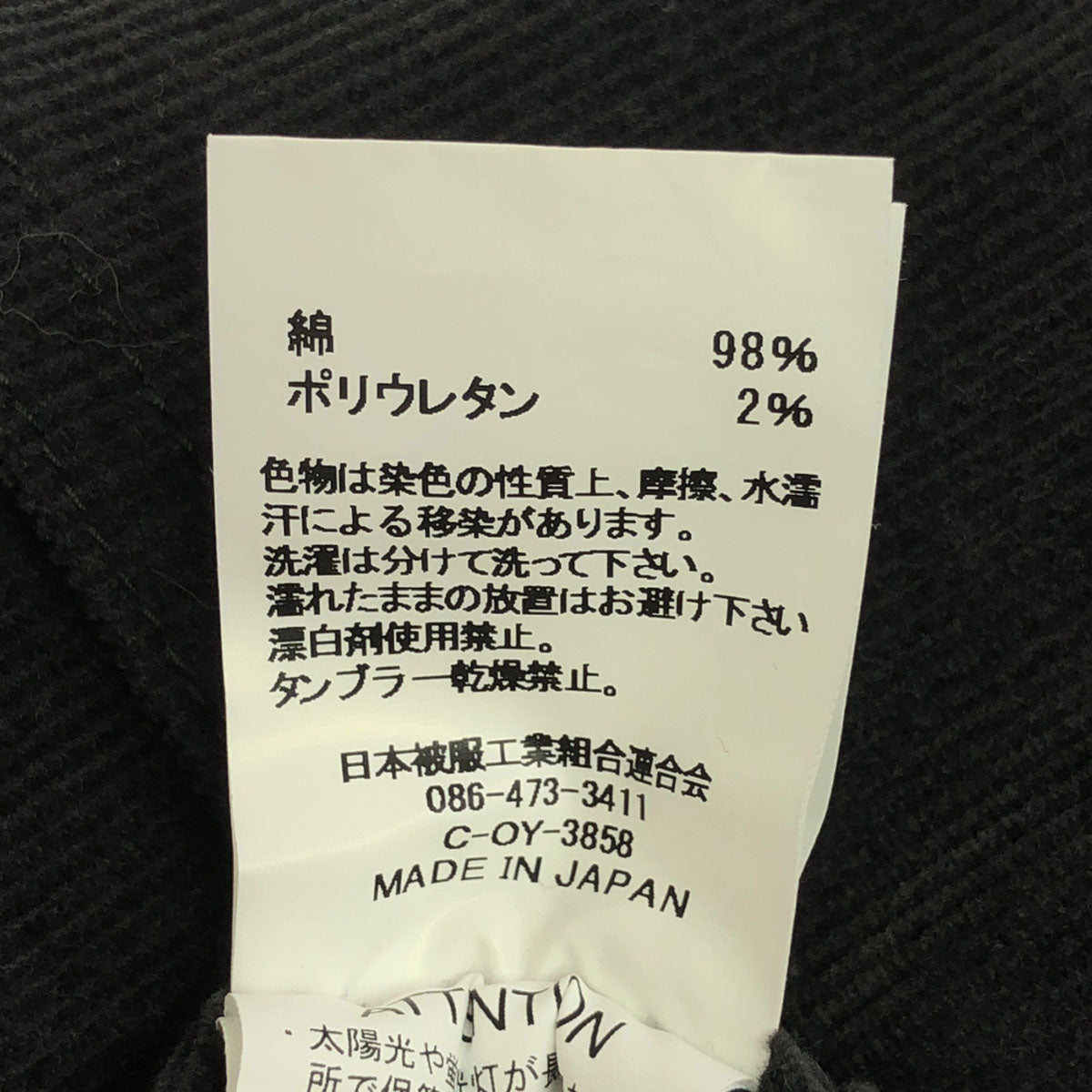 Johnbull ジョンブル 日本製 ロゴスタンプ ストレート コーデュロイパンツ S グレー系 メンズ