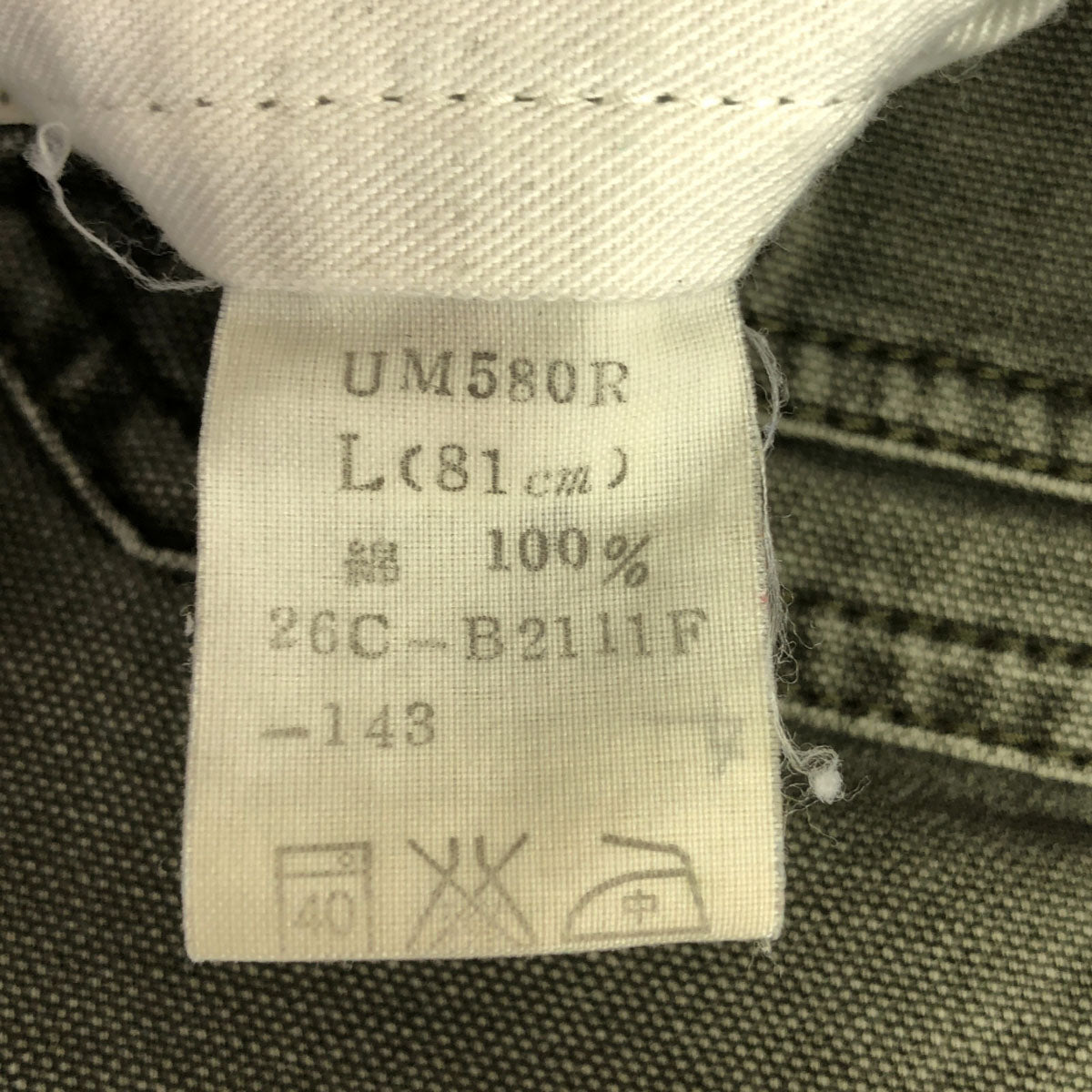 Dickies ディッキーズ ロゴワッペン デニム カーゴパンツ L カーキ ジーンズ メンズ