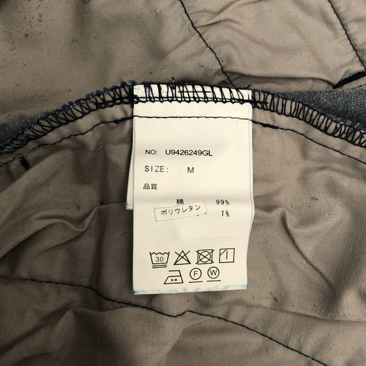 UNIVERSAL OVERALL ユニバーサルオーバーオール テーパードデニムパンツ M メンズ