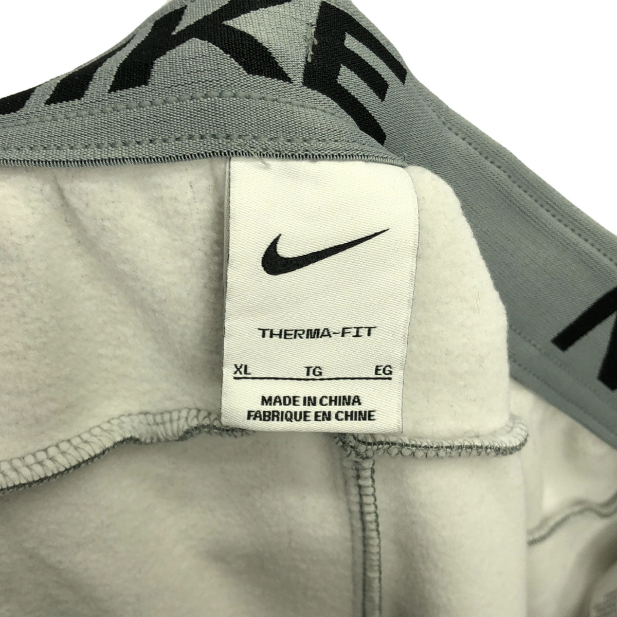 NIKE ナイキ ロゴ刺繍 スウェットパンツ XL グレー系 裏起毛 ウエストゴム メンズ