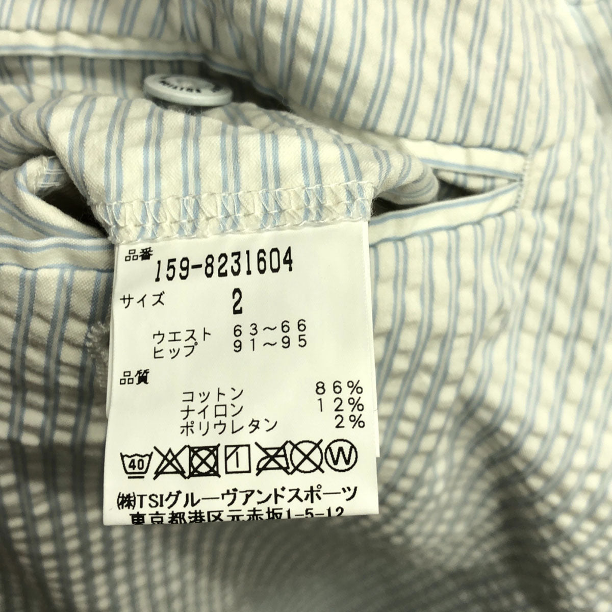 MASTER BUNNY EDITION マスターバニーエディション ロゴ刺繍 ロングパンツ 2 ホワイト×ライトブルー メンズ