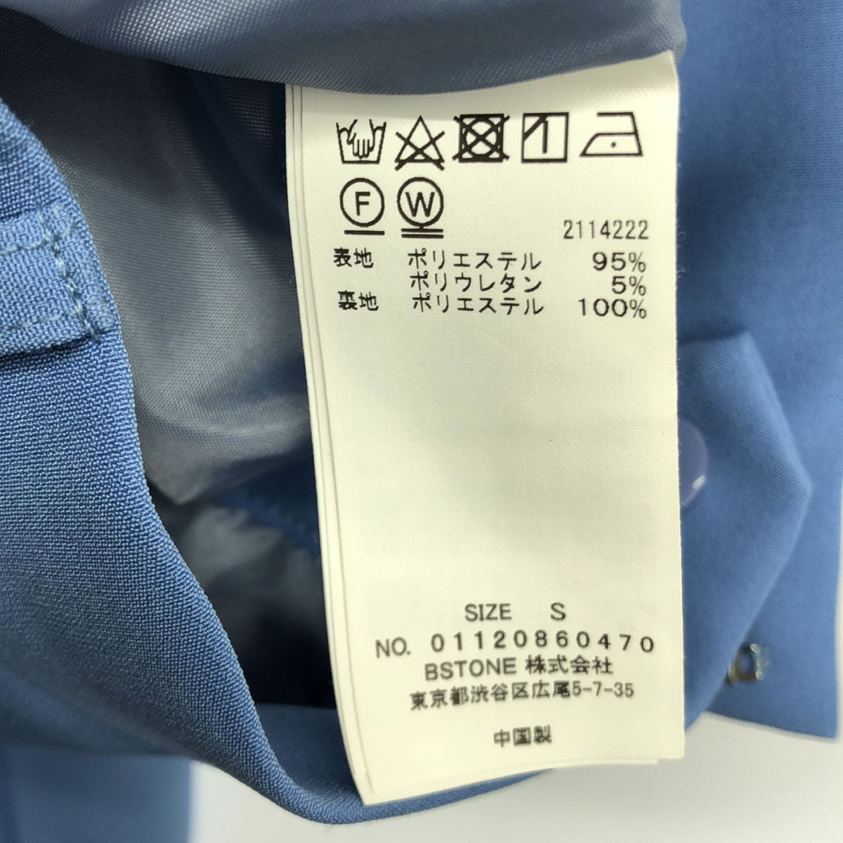 AMERI UNDRESSED アメリ タック テーパードパンツ S ブルー センタープレス レディース