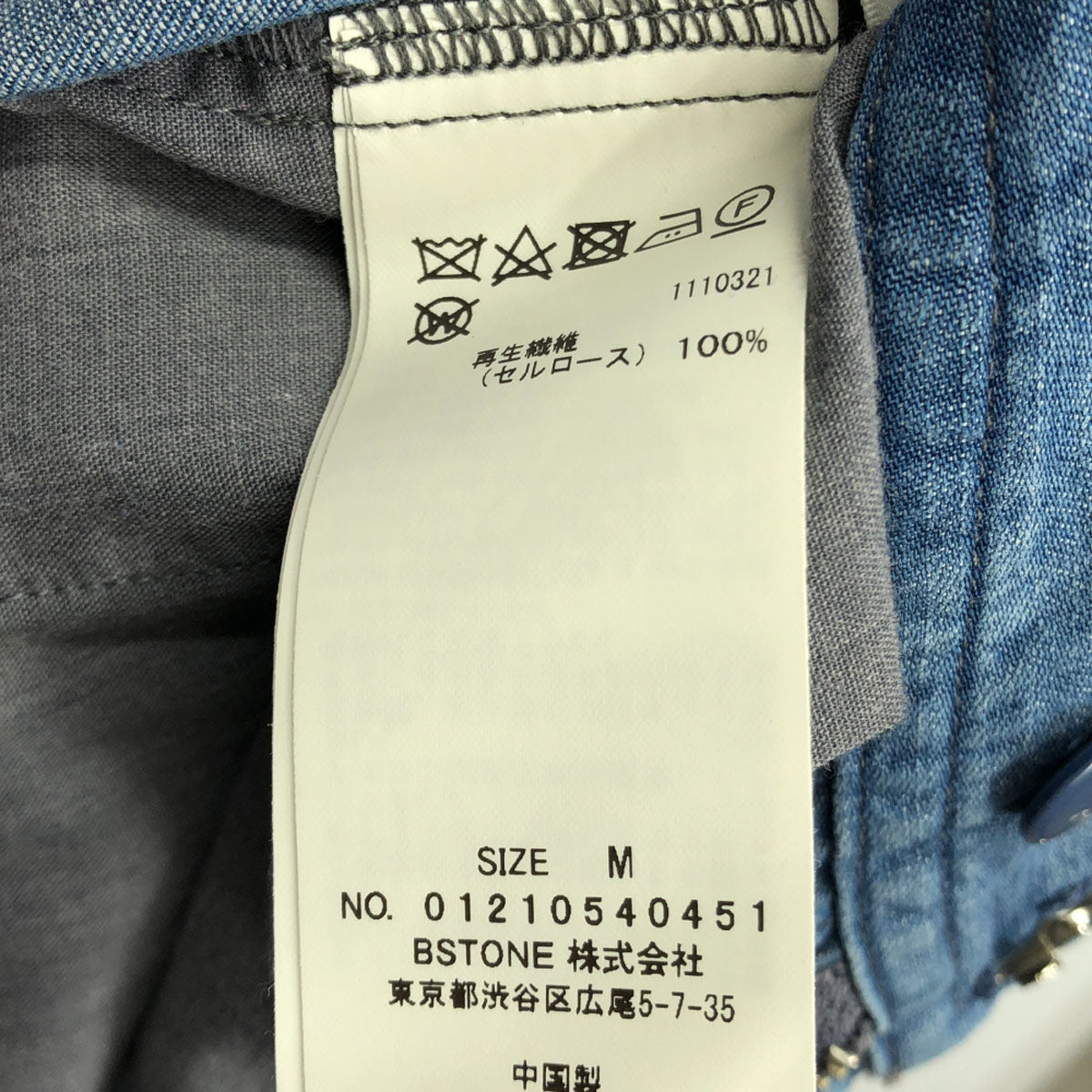 AMERI UNDRESSED アメリ ワイドパンツ M ブルー レディース