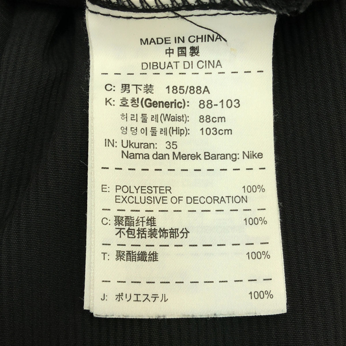 NIKE ナイキ ロゴ刺繍 ゴルフ パンツ 35 ブラック スポーツ トレーニング メンズ