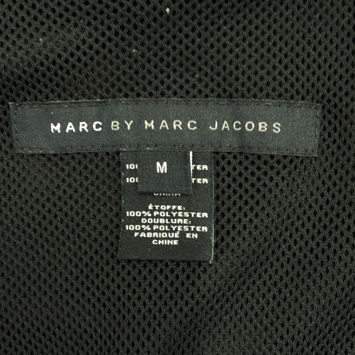 MARC BY MARC JACOBS マークバイマークジェイコブス フーディー ジャケット M ブラウン 裏メッシュ メンズ