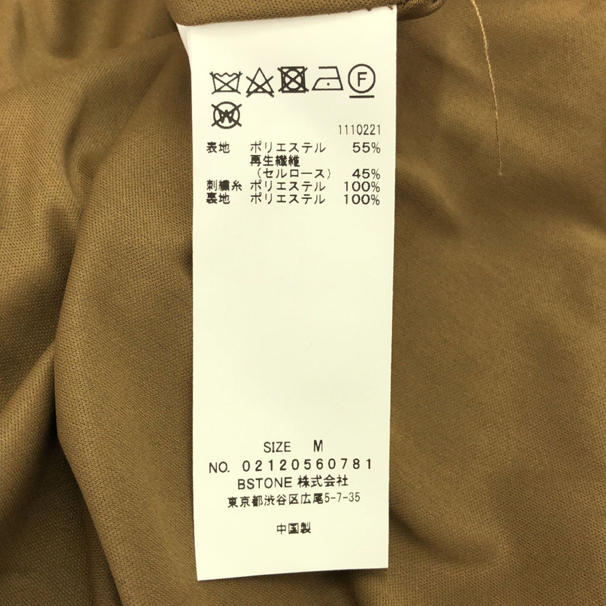 未使用 AMERI UNDRESSED アメリ 花柄刺繍 長袖 エンブロインダリー ロングワンピース M ブラウン系 タグ付き MADELYN EMBROIDERY DRESS レディース