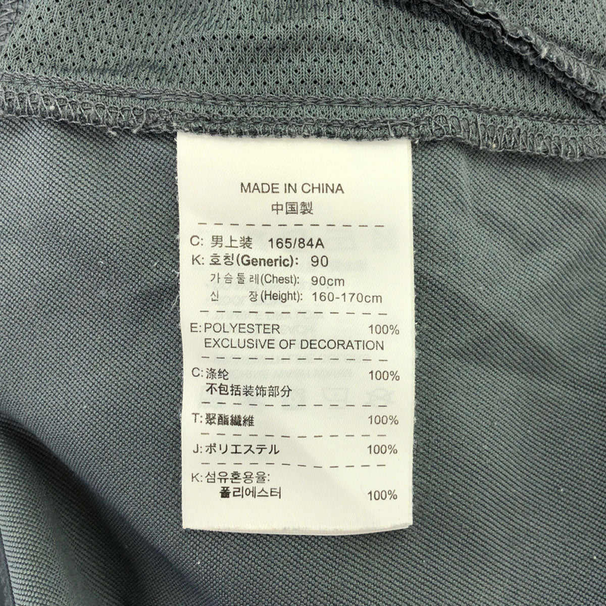 NIKE ナイキ ロゴプリント スポーツジャケット S グレー×ブラック DRI-FIT トレーニング メンズ