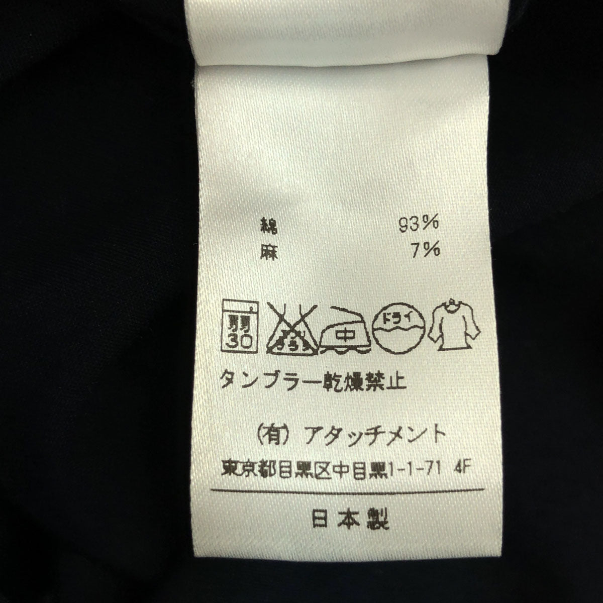 ATTACHMENT アタッチメント 日本製 長袖 シャツ 2 ネイビー メンズ