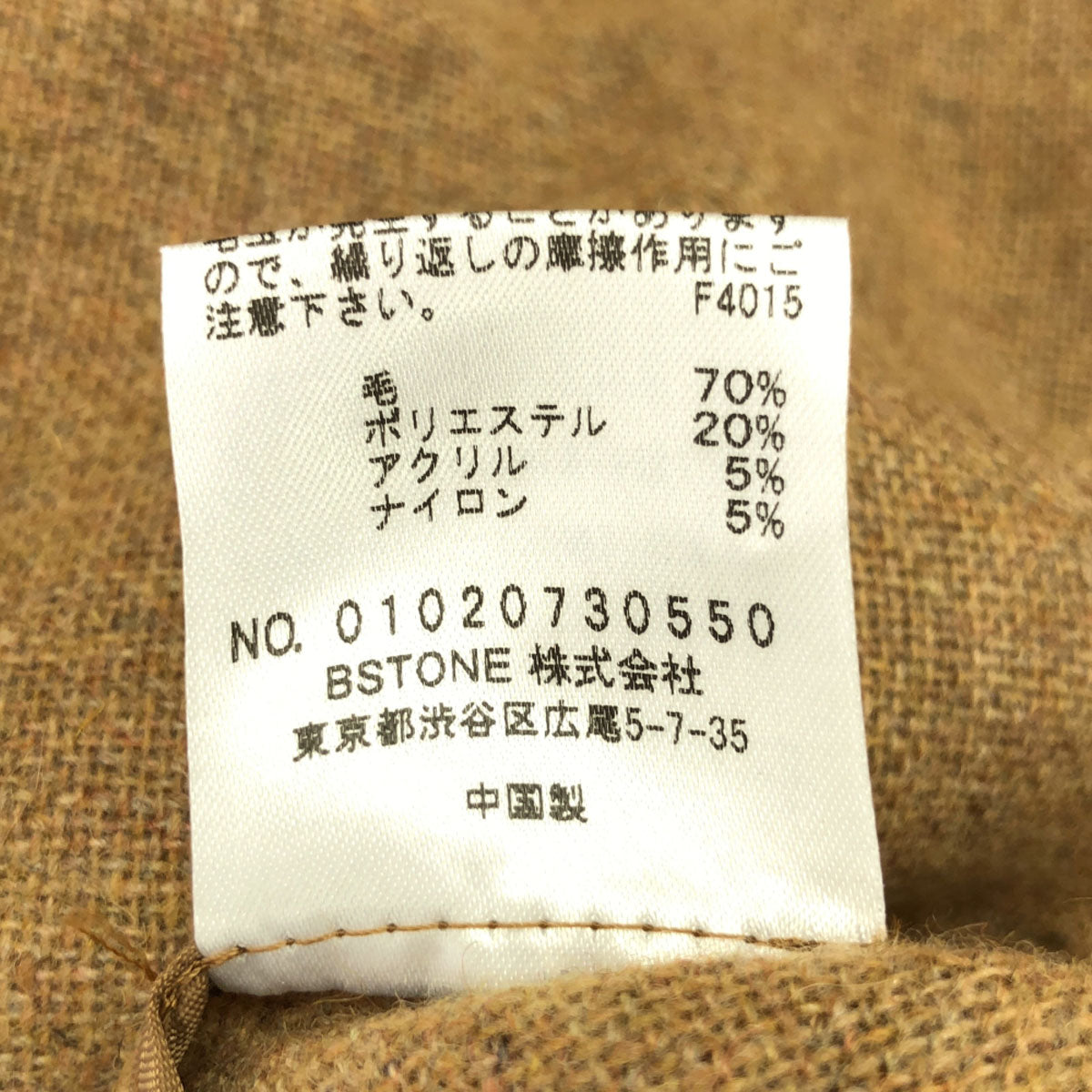 AMERI UNDRESSED アメリ 長袖 ウール混 ロング シャツワンピース F ブラウン レディース