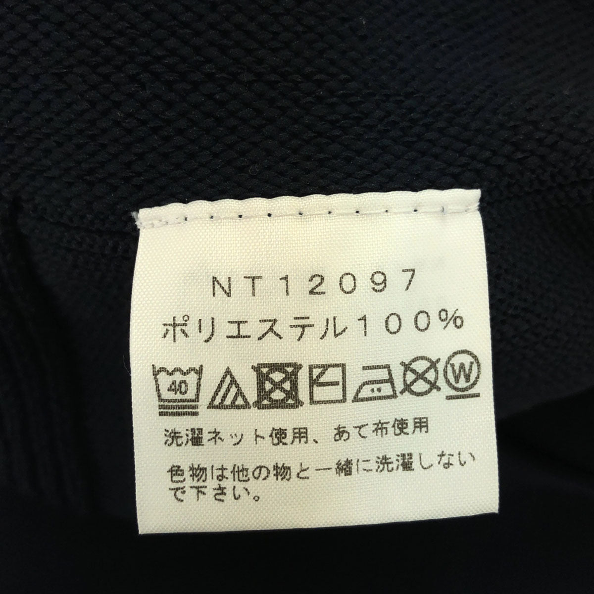 THE NORTH FACE ザノースフェイス 長袖 グローブフィットフーディ パーカー M ネイビー アウトドア NT12097 レディース