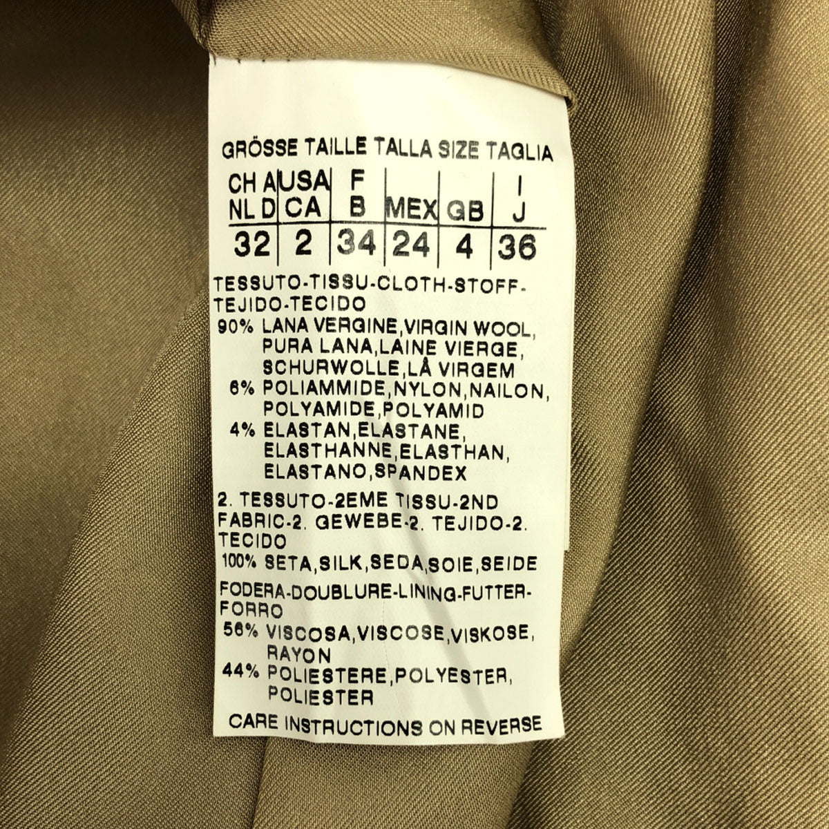 S Max Mara エスマックスマーラ イタリア製 ウールブレンド トレンチコート 36 ベージュ系 レディース