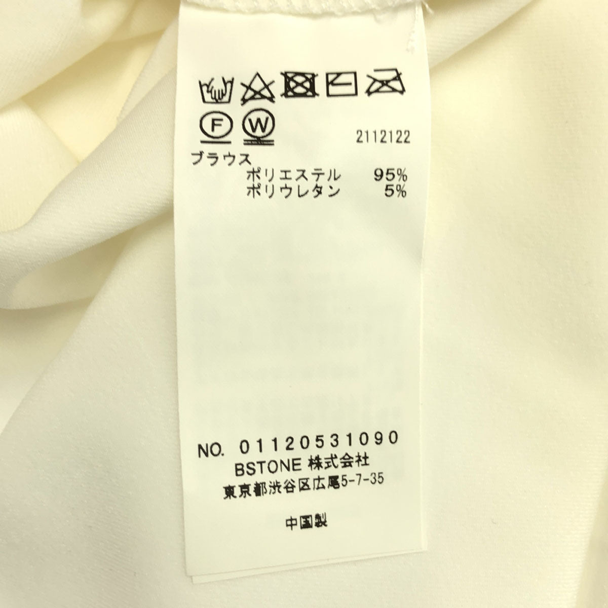 AMERI UNDRESSED アメリ 未使用 長袖 ロングワンピース M アイボリー タグ付き レディース