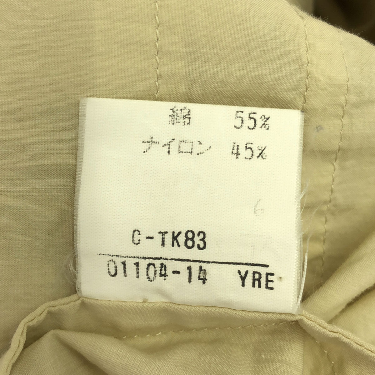 Burberrys バーバリーズ 90s オールド ロゴ刺繍 ジップジャケット L ベージュ メンズ