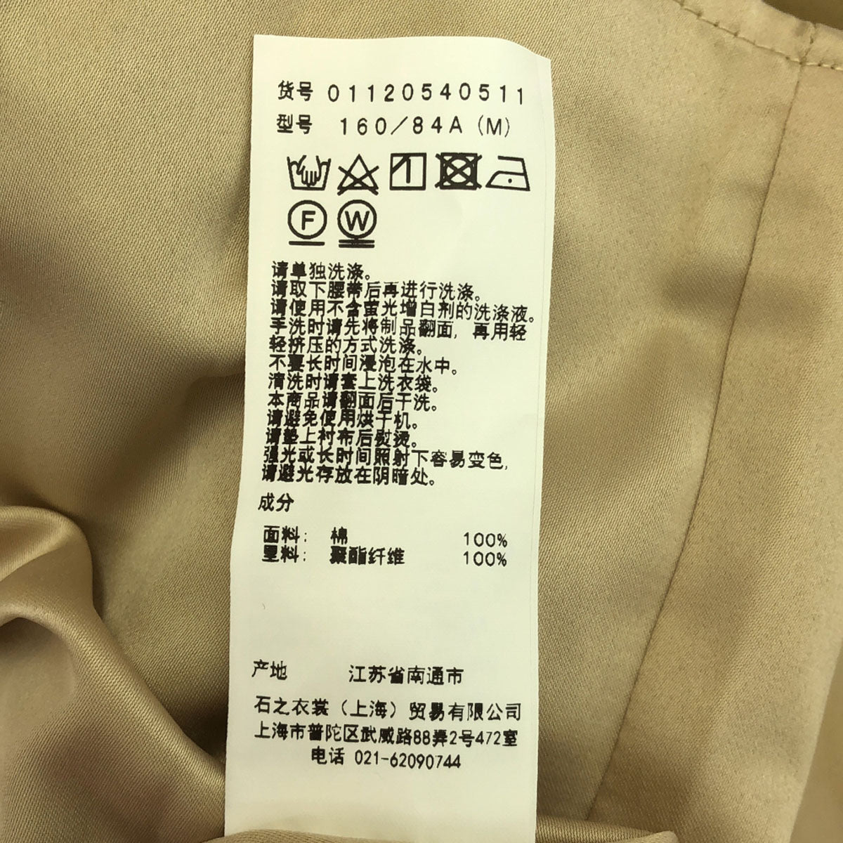 AMERI UNDRESSED アメリ 長袖 ロングワンピース M キャメル レディース