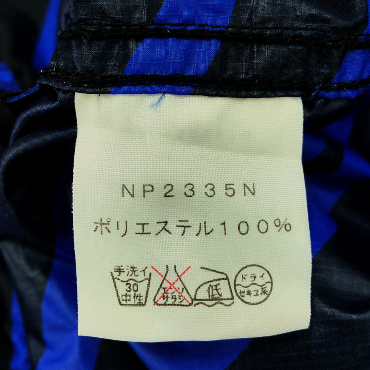 THE NORTH FACE ザノースフェイス パープルレーベル ロゴプリント フード付き マウンテンパーカー L ブラック×ブルー アウトドア NP2335N Mountain Wind Parka メンズ