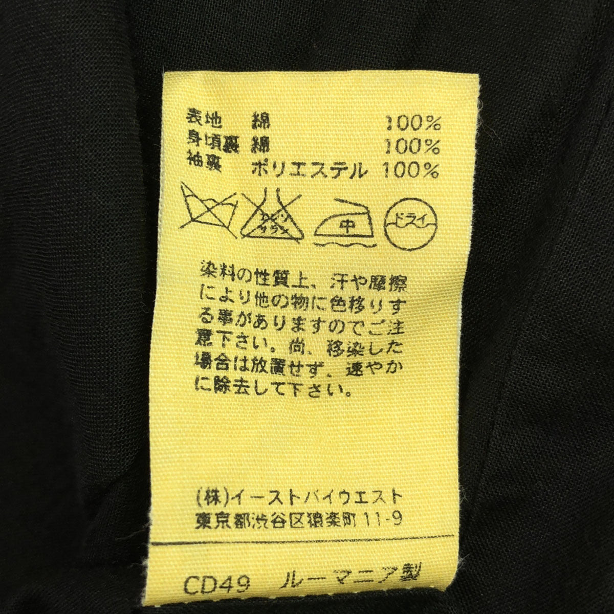 A.P.C. アーペーセー トレンチコート 38 ブラウン レディース