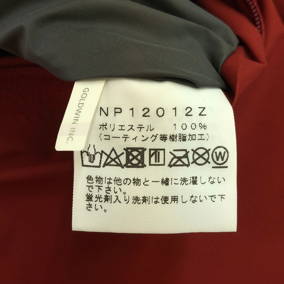 THE NORTH FACE ザノースフェイス ロゴプリント クラウド ジャケット M レッド ゴアテックス NP12012Z アウトドア メンズ