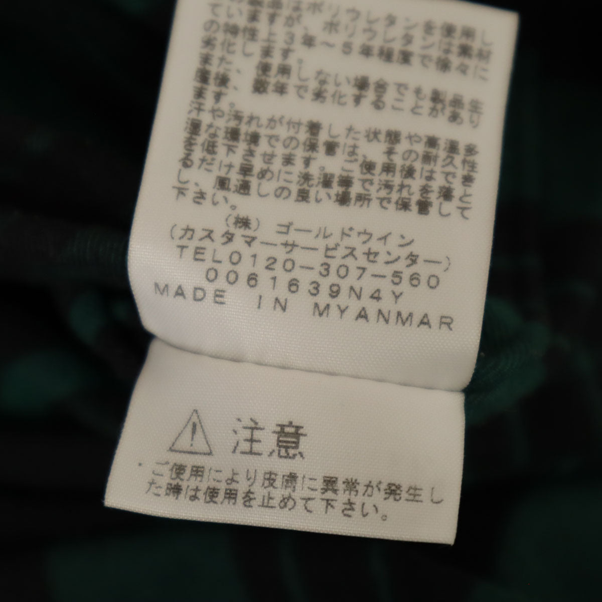 THE NORTH FACE ザノースフェイス チェック柄 長袖 ストレッチフランネル シャツ S ブラック×グリーン NRW62031 アウトドア レディース