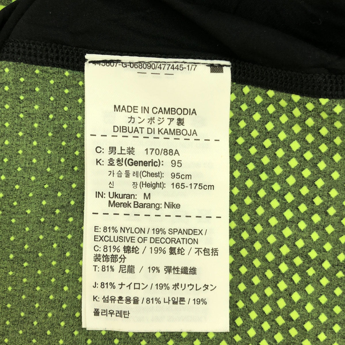 NIKE ナイキ ロゴプリント ダイヤ柄 ゴルフ 長袖 DRI-FIT UV クールタッチベースレイヤー Vネック シャツ M ブラック×ライトグリーン トレーニング メンズ