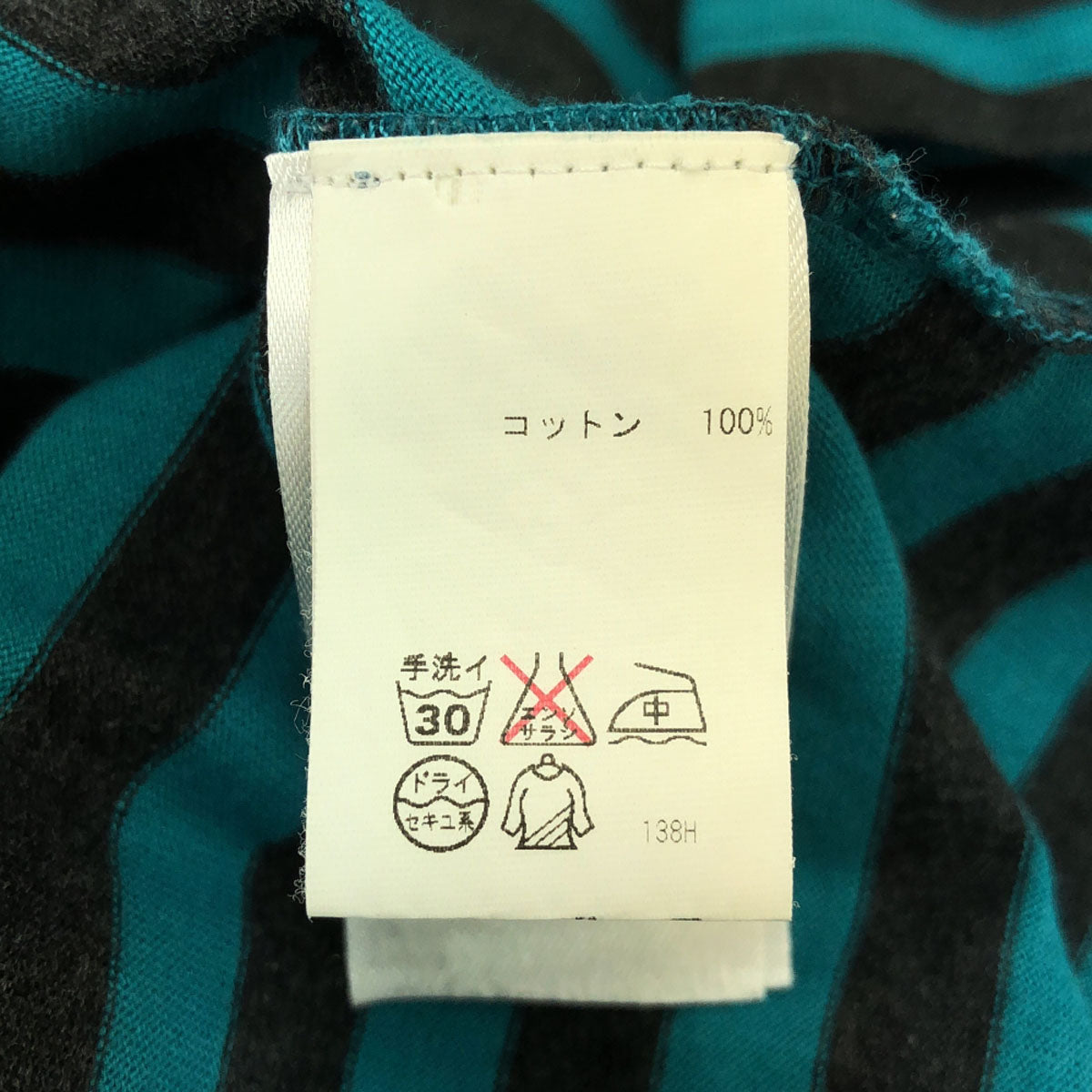 marimekko マリメッコ ボーダー柄 7分袖 ワンピース XS グリーン系×ブラック レディース