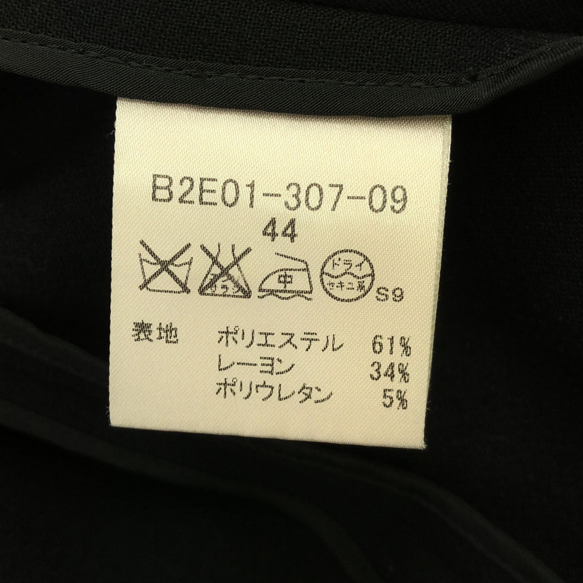 BURBERRY LONDON バーバリーロンドン 日本製 三陽商会 テーラードジャケット 44 ブラック レディース