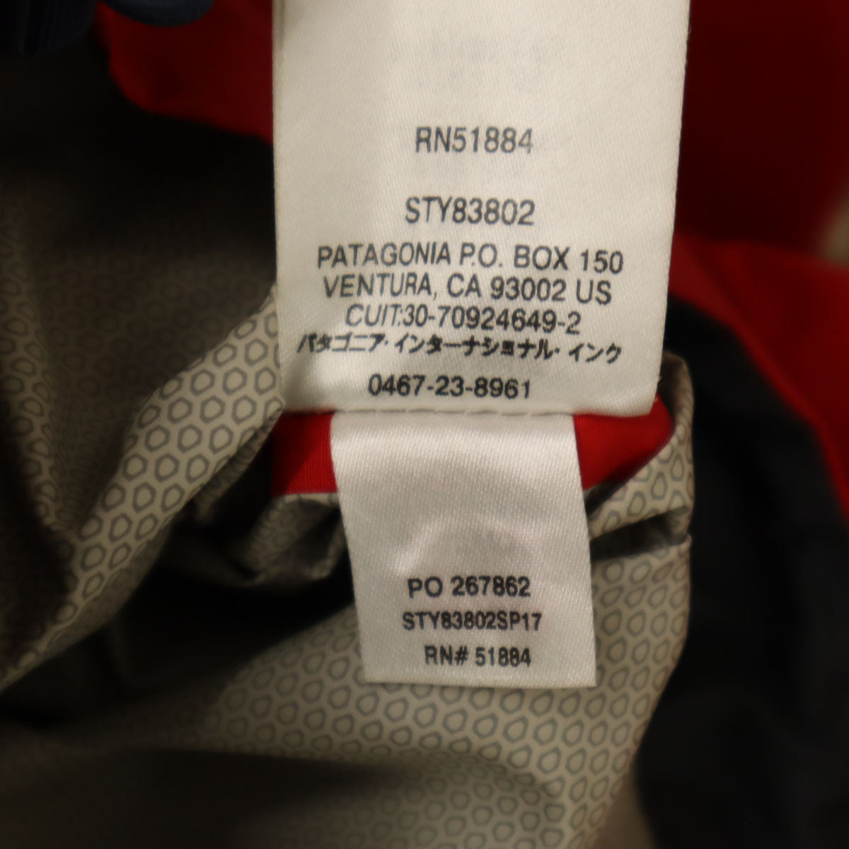 patagonia パタゴニア ロゴ刺? トレントシェル ジャケット S レッド アウトドア 83802 メンズ