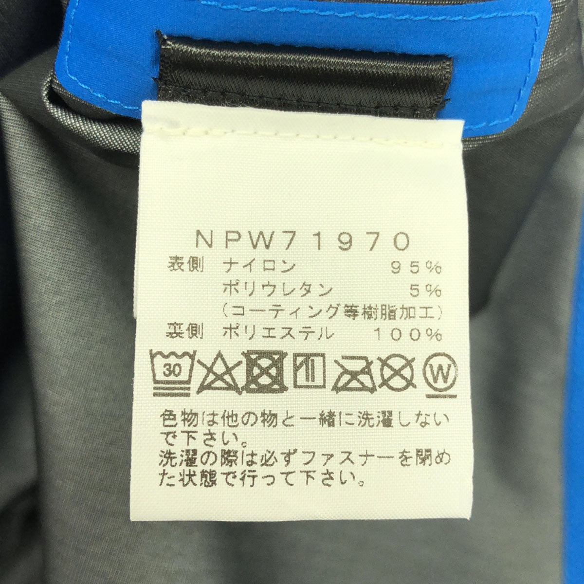 THE NORTH FACE ザノースフェイス ロゴプリント フライトトレイル ジャケット M ブルー アウトドア NPW71970 防水フーディジャケット レディース