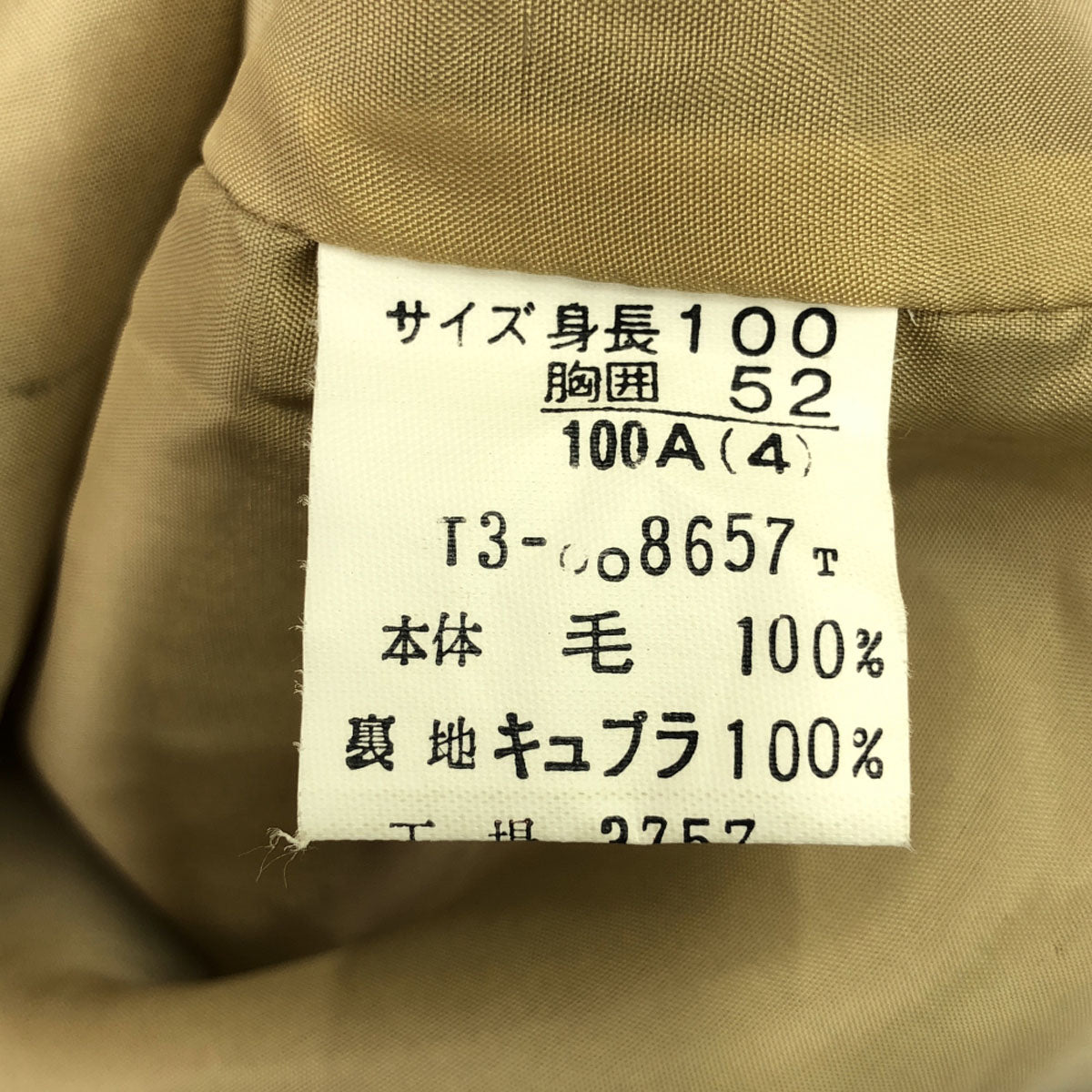 Dior ディオール 日本製 千鳥格子柄 カシュクール ジャンパースカート 100A ブラウン系 裏地付き Diorjunior キッズ