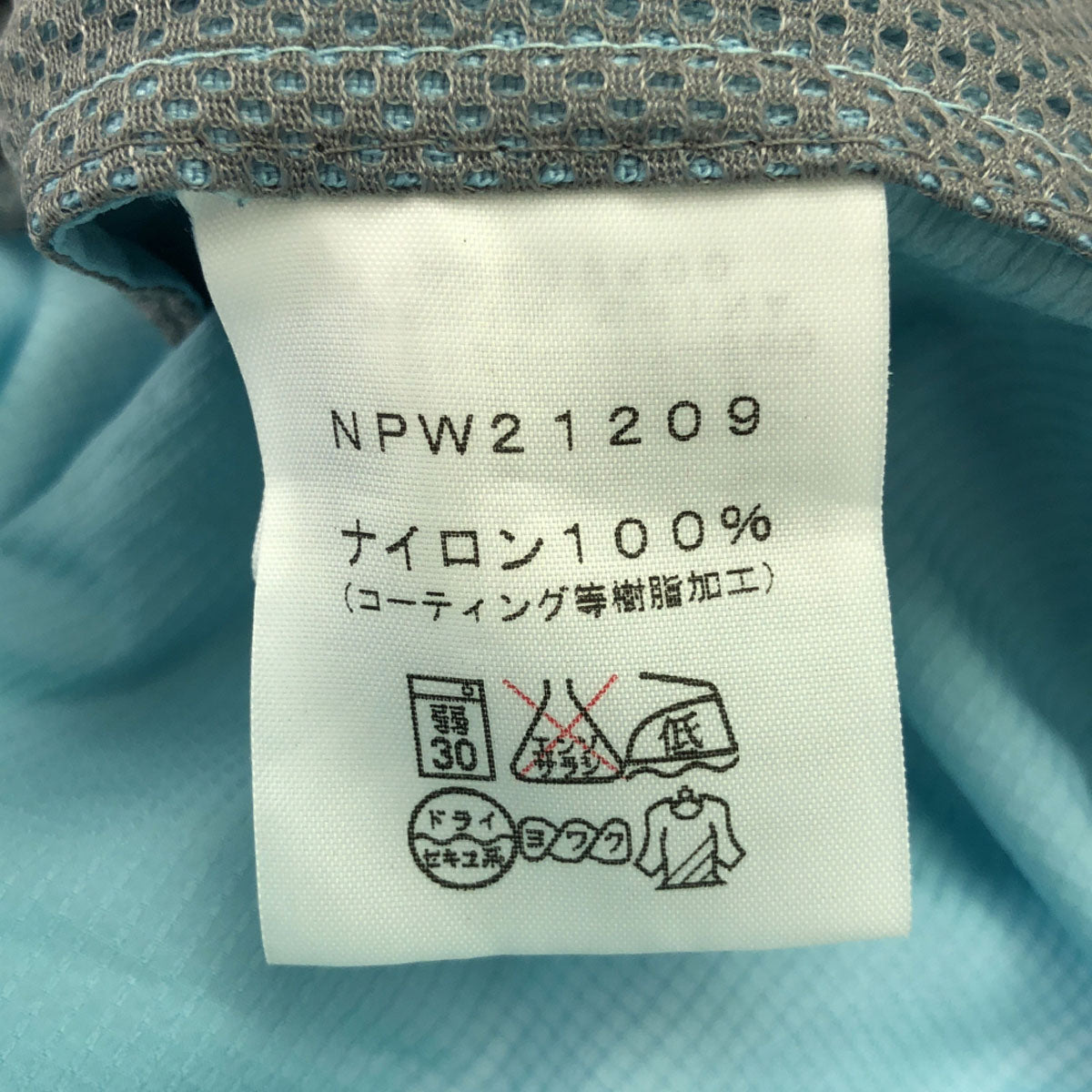 THE NORTH FACE ザノースフェイス ロゴプリント スワローテイルフーディ ナイロンジャケット S パープル×ブルー アウトドア NPW21209 レディース