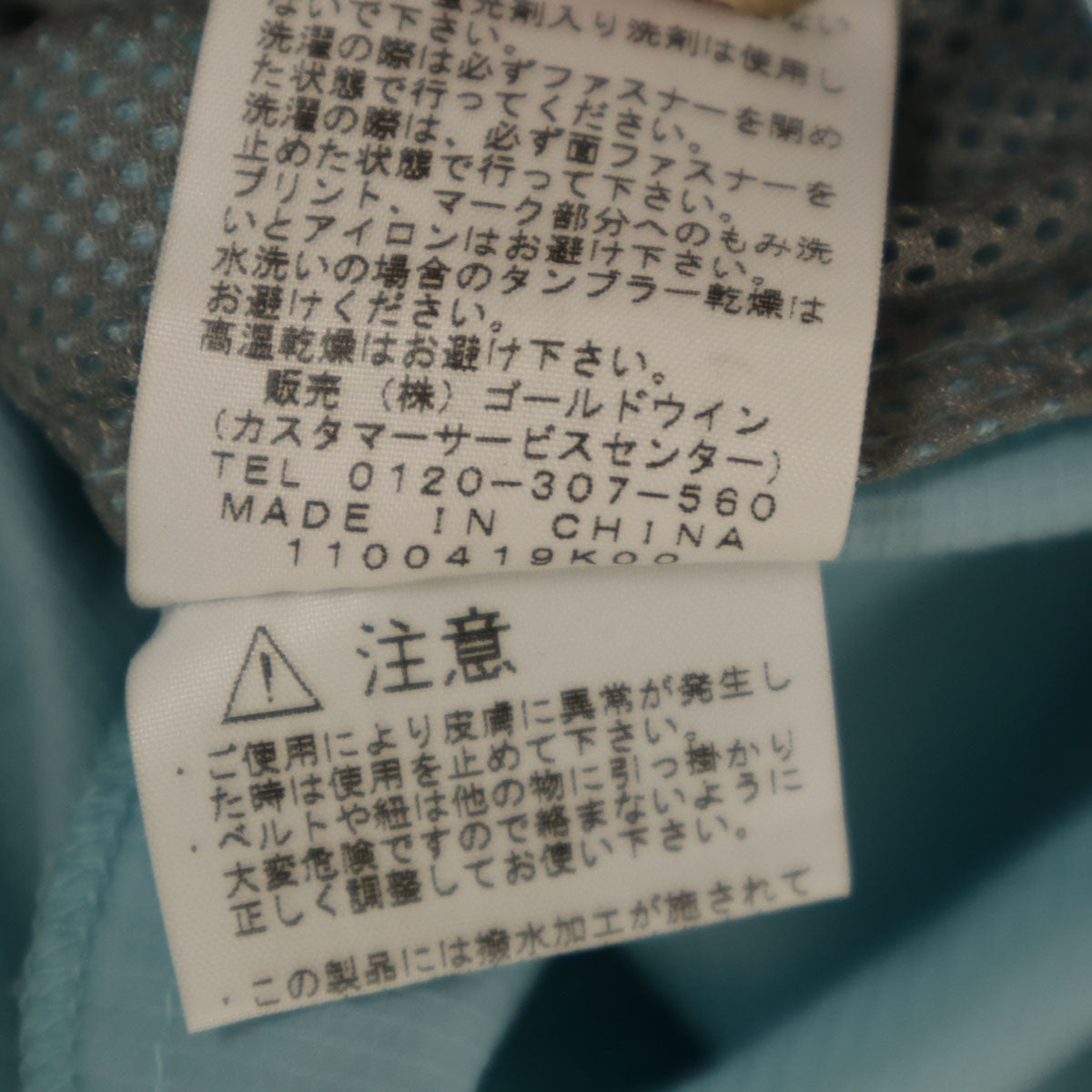 THE NORTH FACE ザノースフェイス ロゴプリント スワローテイルフーディ ナイロンジャケット S パープル×ブルー アウトドア NPW21209 レディース