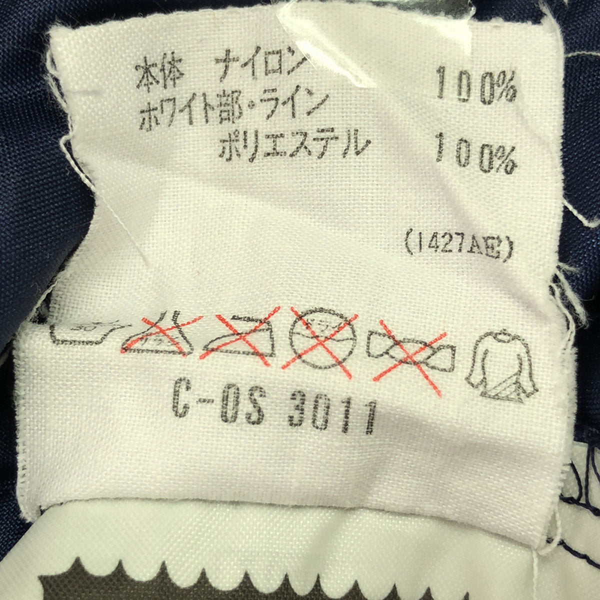 adidas アディダス 90s 日本製 デサント AS-4713P オールド ロゴプリント ナイロンパンツ M-L ネイビー系 ウィンドパンツ 裾リブ ZIP ウエストゴム トレーニング メンズ