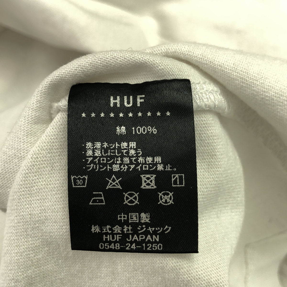HUF ハフ バックプリント 長袖 Tシャツ L ホワイト ロンT カットソー メンズ