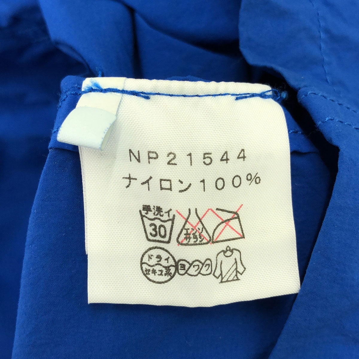 THE NORTH FACE ザノースフェイス ジャーニーズ コート M ブルー アウトドア NP21544 メンズ