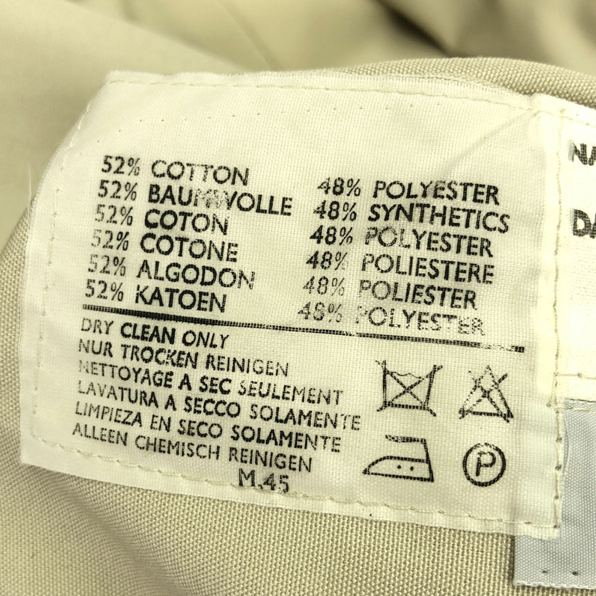 Aquascutum アクアスキュータム 80s イングランド製 オールド リバーシブル コート ネイビー×ベージュ レディース