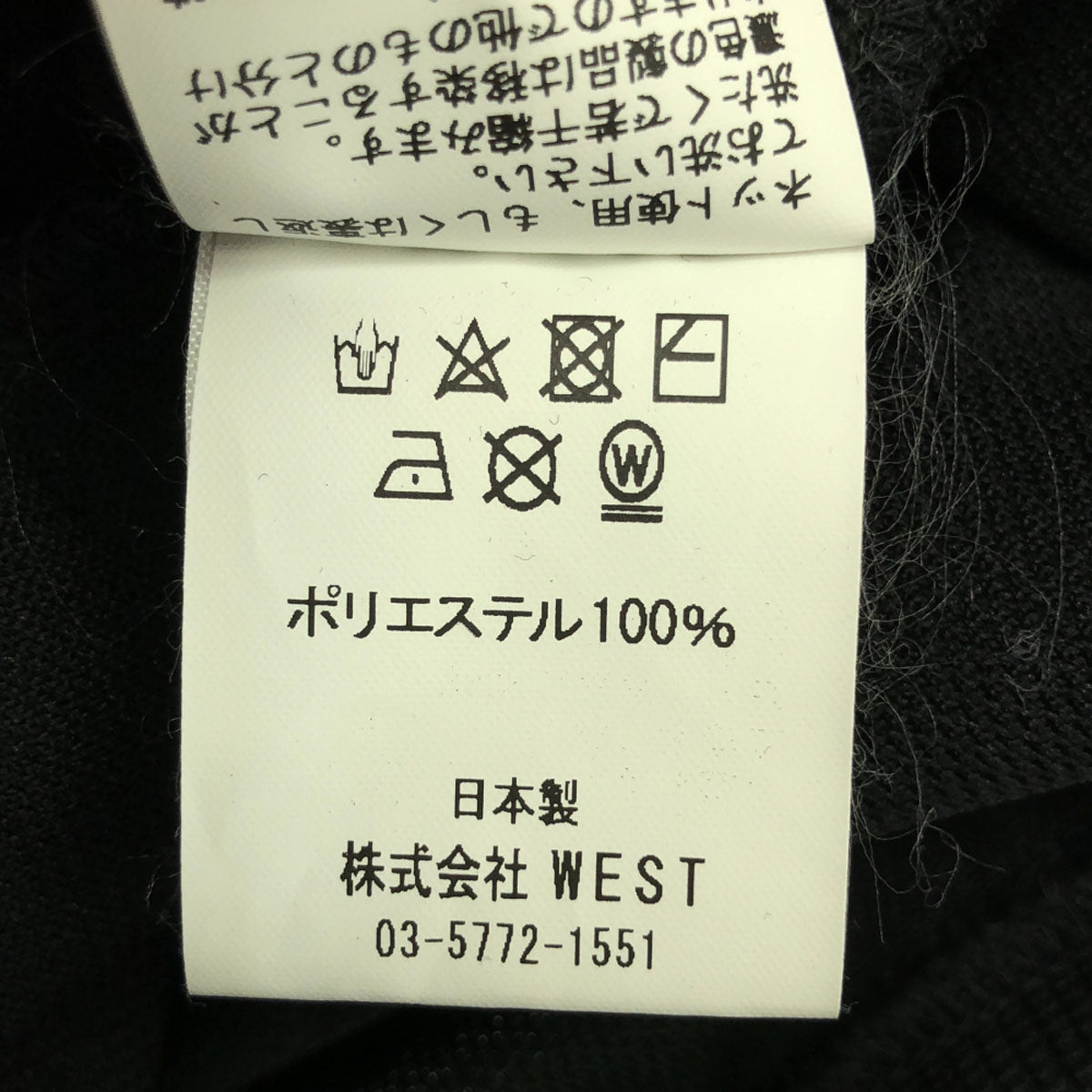 Billionaire Boys Club ビリオネアボーイズクラブ 日本製 長袖 ジップパーカー L ブラック系 ジャージ メンズ