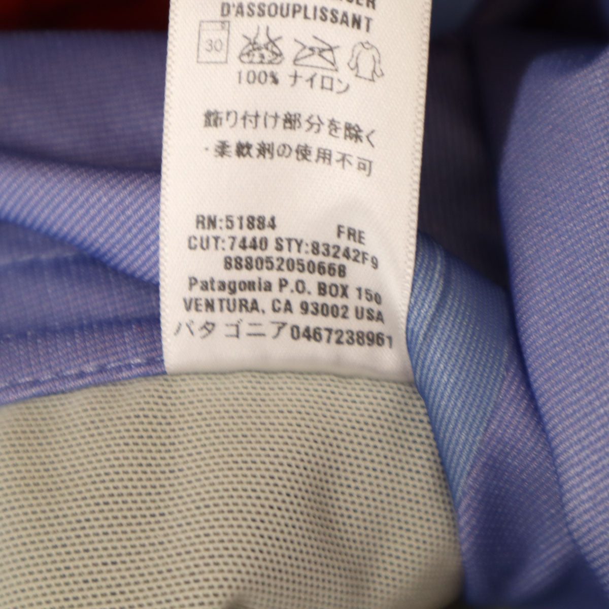 patagonia パタゴニア ロゴプリント ストレッチ エレメント ジャケット XS レッド アウトドア 83242F9 レディース