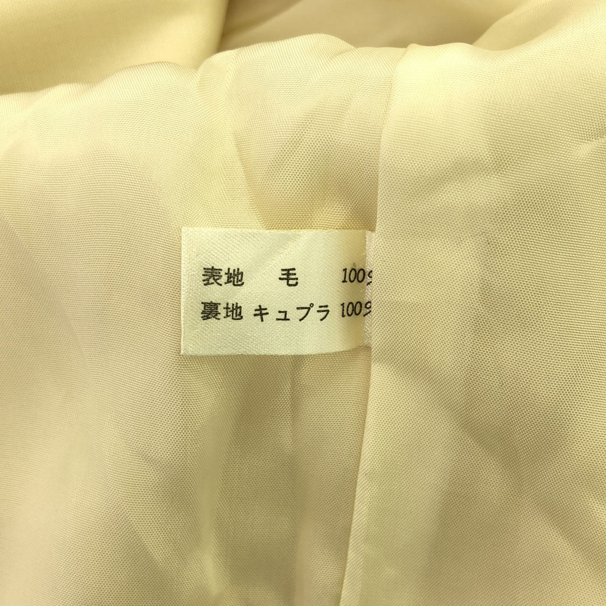 Chloe クロエ ウール100% テーラードジャケット 40 イエロー系 レディース