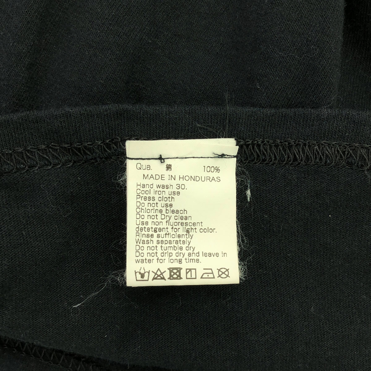 FR2 エフアールツー プリント柄 長袖 Tシャツ L ブラック ロンT バックプリント メンズ