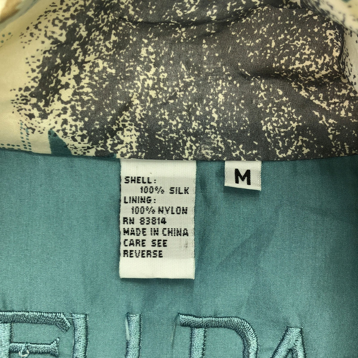 フーダ 80s 90s シルク100% オールド 総柄 ジップジャケット M ブルー系×ホワイト ブルゾン メンズ