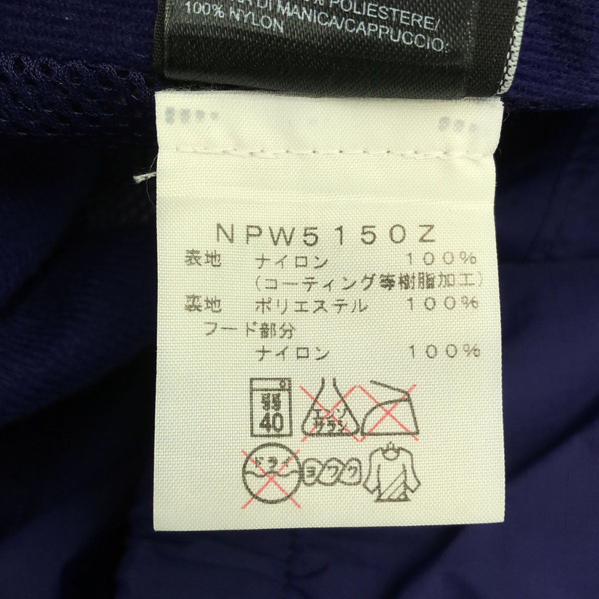 THE NORTH FACE ザノースフェイス NPW5150Z マウンテンパーカー S パープル アウトドア レディース