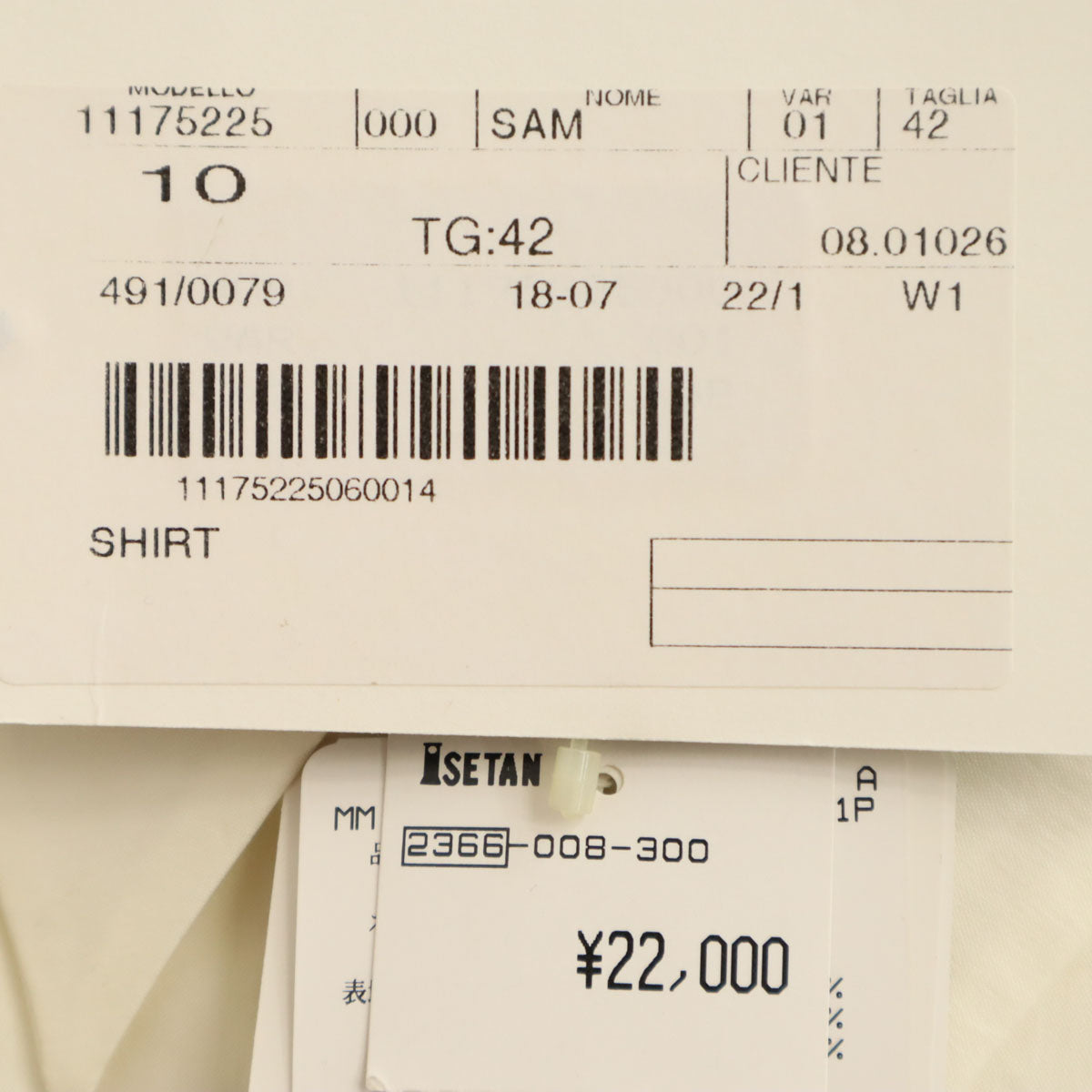 MAX MARA マックスマーラ イタリア製 長袖 シャツ 42 ホワイト ブラウス 未使用 タグ付き レディース