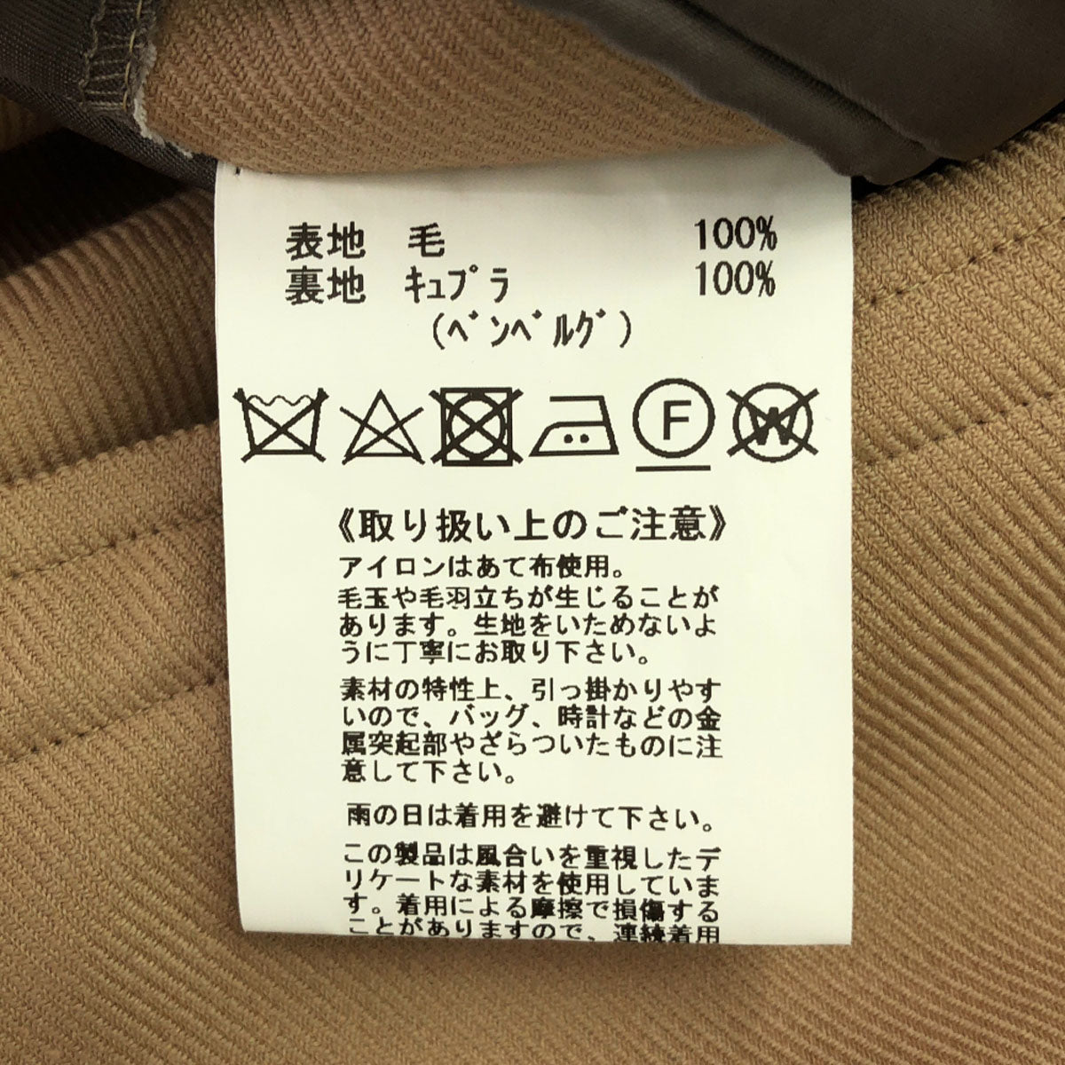 Durban ダーバン 日本製 ウール100% ロングコート LL ベージュ メンズ