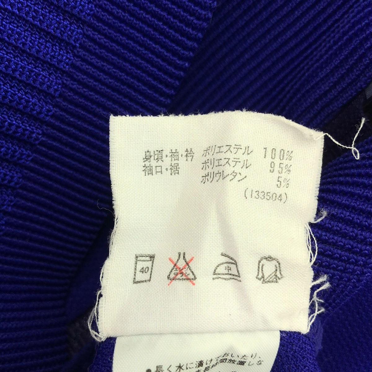 adidas アディダス 80s デサント製 ヴィンテージ トレフォイルロゴ トラックジャケット L ブルー系 ATS-805 トレーニング ジャージ メンズ