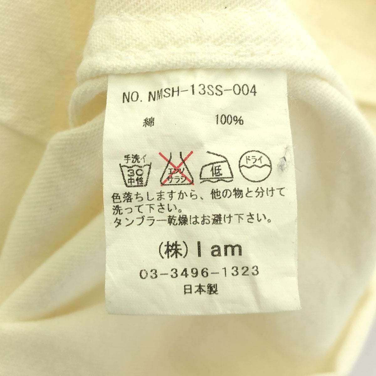 Name. ネーム 日本製 長袖 バンドカラーシャツ 2 ホワイト メンズ