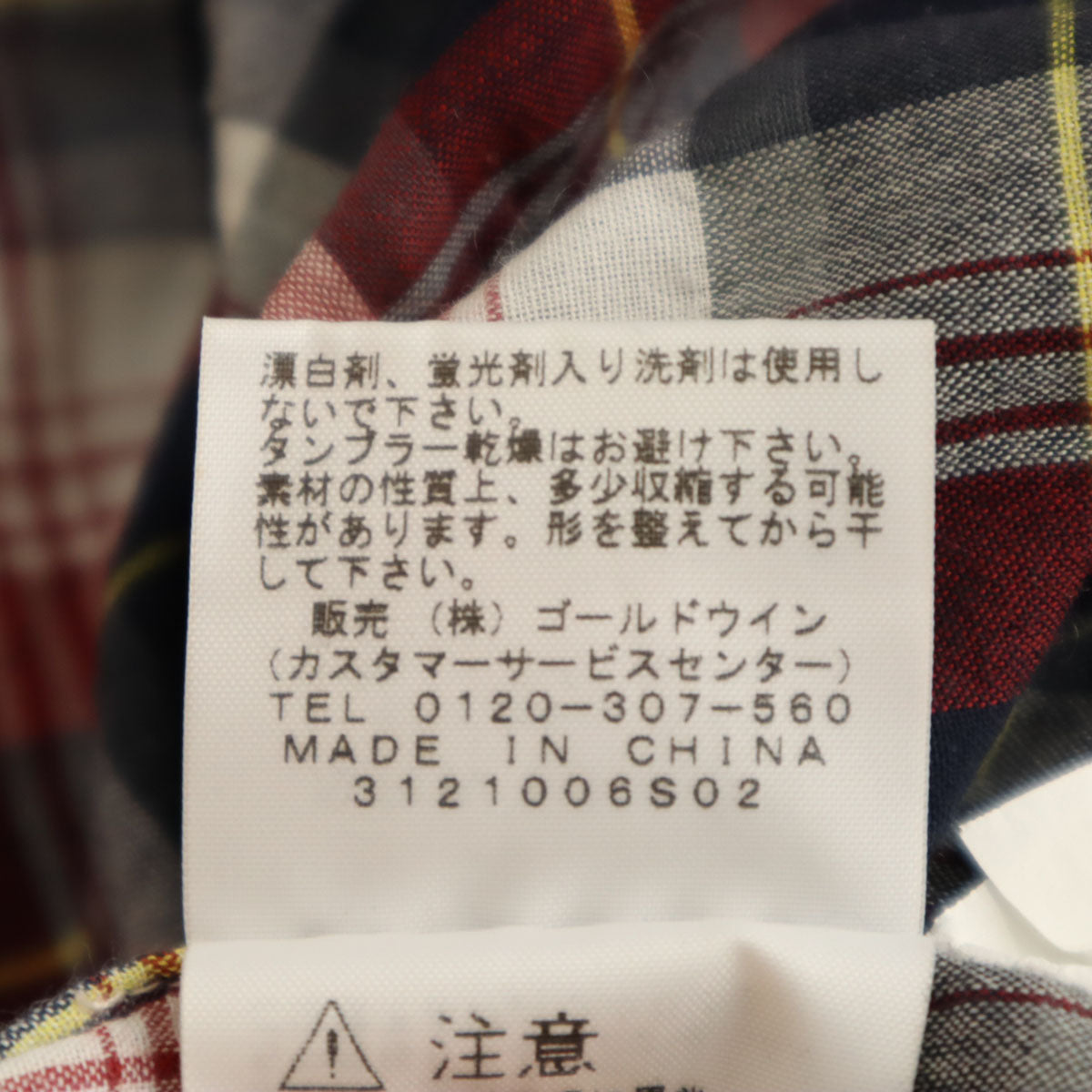 THE NORTH FACE ザノースフェイス チェック柄 長袖 シャツ M レッド×ブラック アウトドア NRW11406 レディース