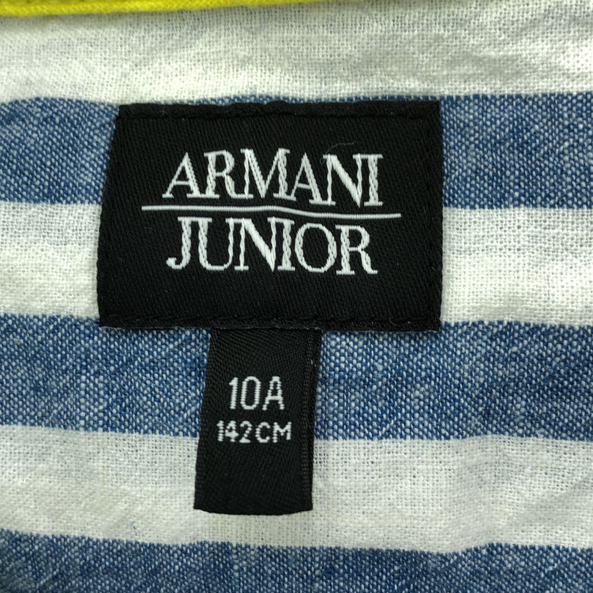 ARMANI JUNIOR アルマーニジュニア ボーダー ロゴ刺繍 長袖 パーカー 10A ブルー×ホワイト キッズ
