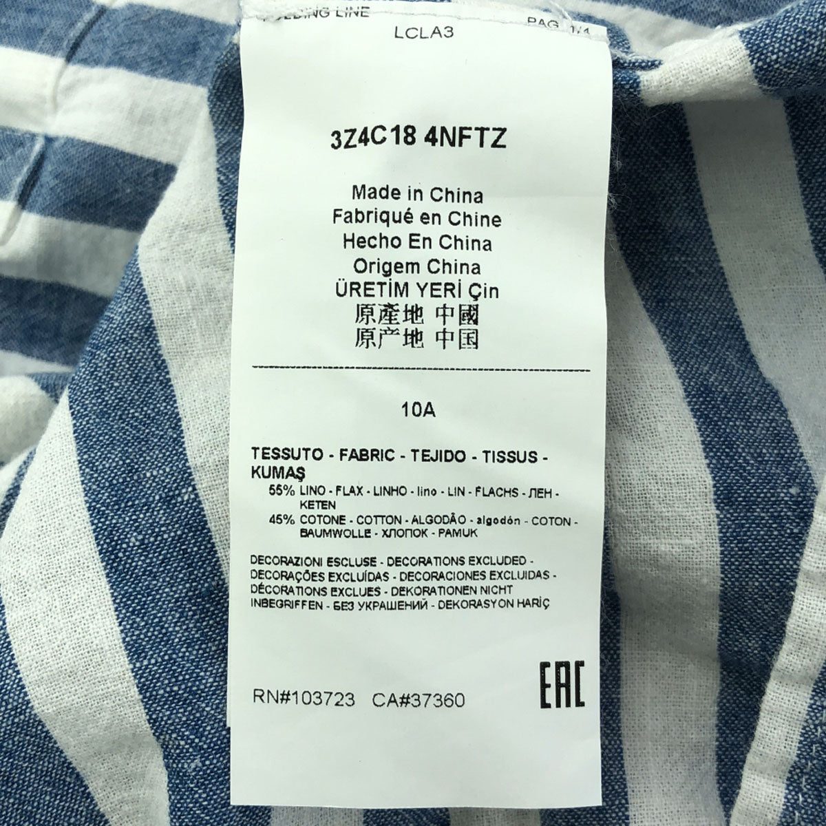 ARMANI JUNIOR アルマーニジュニア ボーダー ロゴ刺繍 長袖 パーカー 10A ブルー×ホワイト キッズ