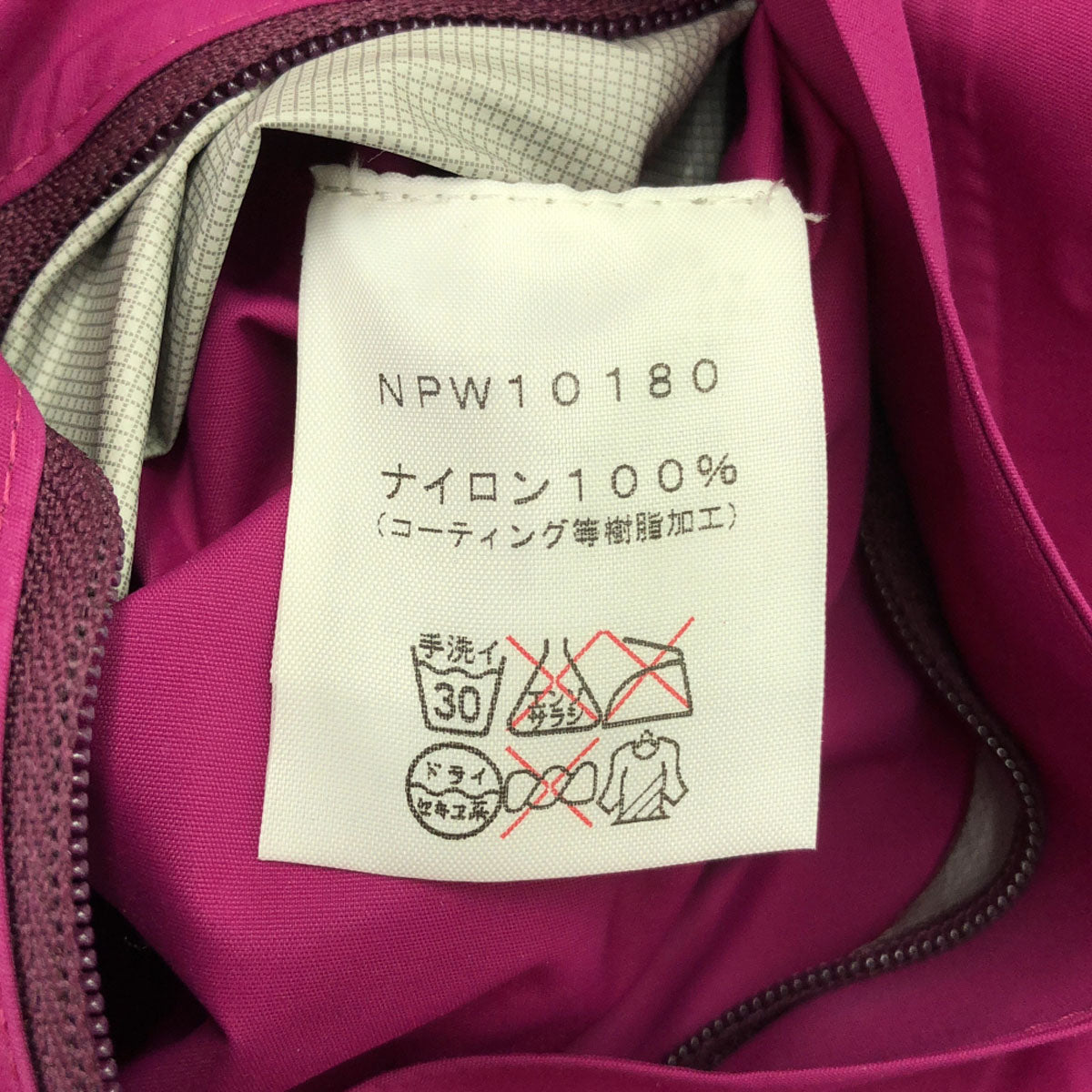 THE NORTH FACE ザノースフェイス ロゴ刺繍 ドットショット ジャケット M パープル アウトドア NPW10180 レディース
