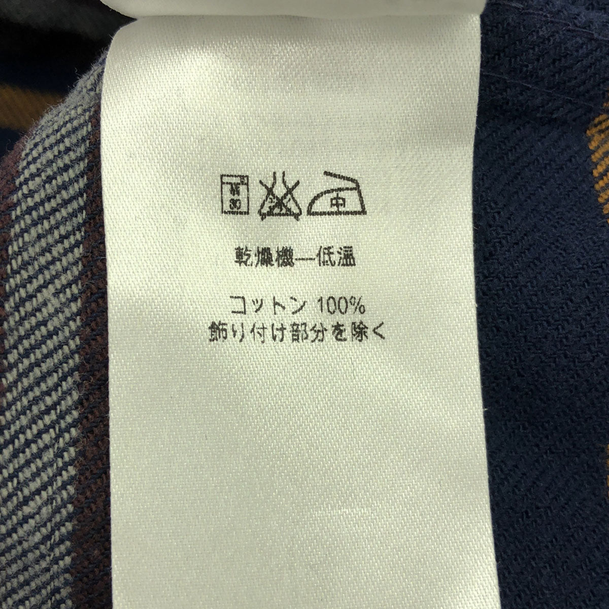 patagonia パタゴニア ボーダー柄 長袖 ライトウェイトフィヨルド フランネル シャツ S ネイビー×グレー アウトドア 54020 メンズ