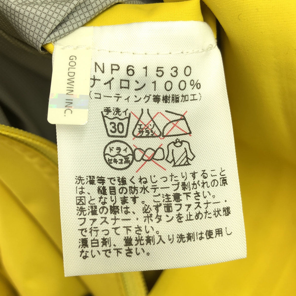 THE NORTH FACE ザノースフェイス ロゴ刺繍 ドットショット ジャケット M イエロー×ネイビー アウトドア NP61530 メンズ